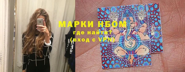 мяу мяу мука Беломорск