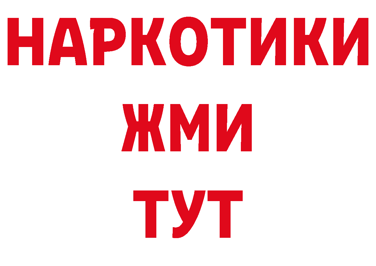 А ПВП кристаллы зеркало это блэк спрут Волгореченск