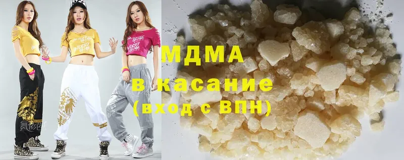 ОМГ ОМГ как зайти  Волгореченск  MDMA молли 