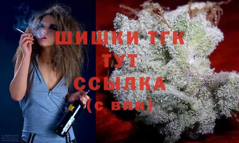 Бошки Шишки Amnesia  OMG ссылка  Волгореченск 